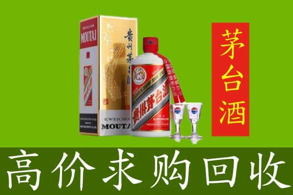 洛阳市涧西求购高价回收茅台巽风酒