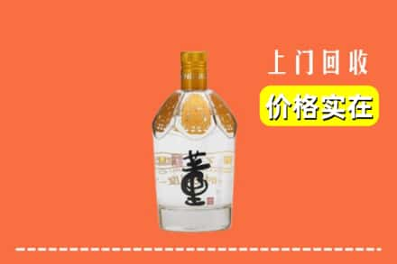 洛阳市涧西回收董酒