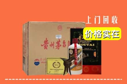 洛阳市涧西求购高价回收陈酿茅台酒